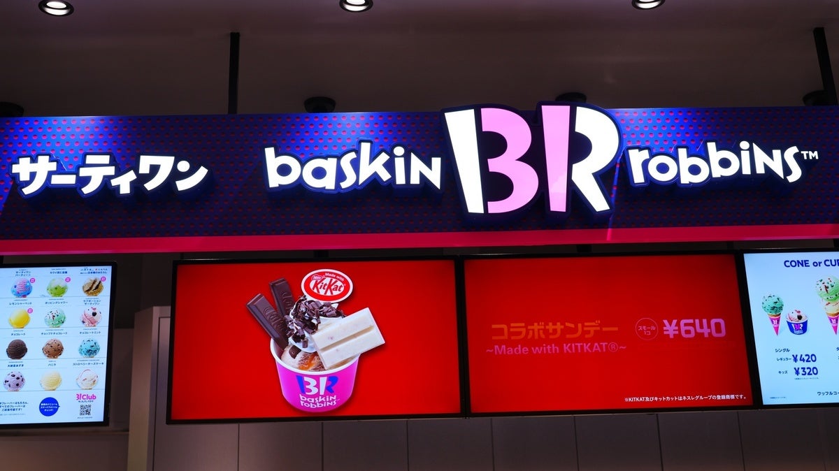 ポッピングシャワーが殿堂入りしたから、新しい1位は誰に？サーティワン総選挙2026の結果が気になる！