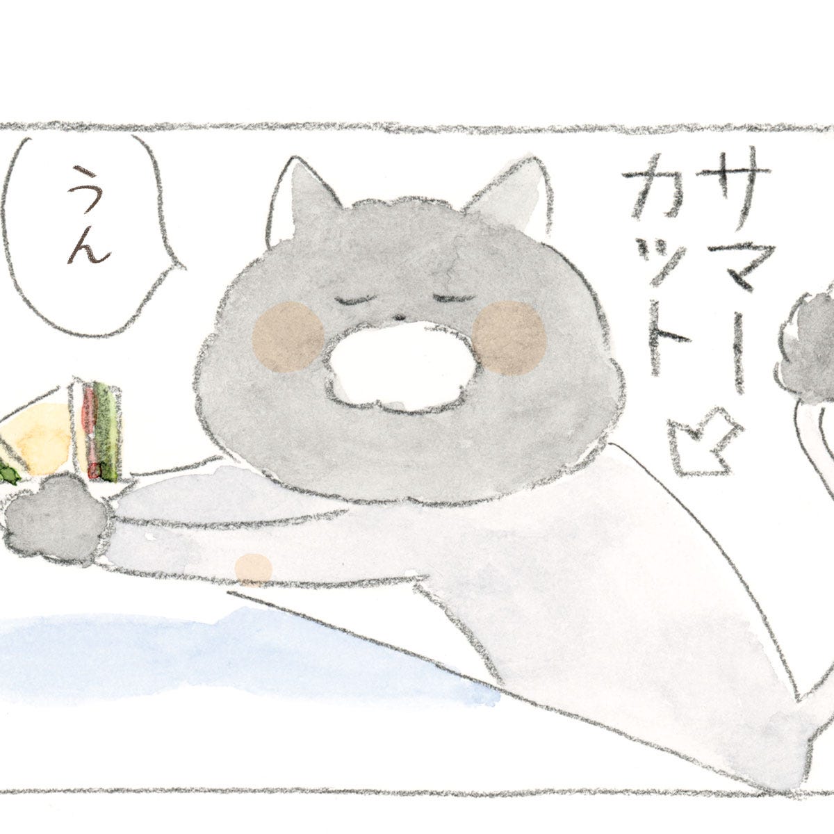 夏バテのお客さんが来店すると、猫さんたちも夏バテ中。でも猫のくまじぃは涼しそうで…？／深夜3時のくろねこ喫茶3(2)