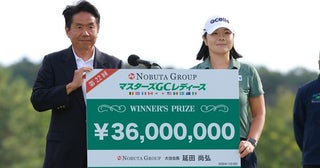 3600万円獲得のイ・ミニョンが13位浮上1位は竹田麗央【女子賞金ランキング】