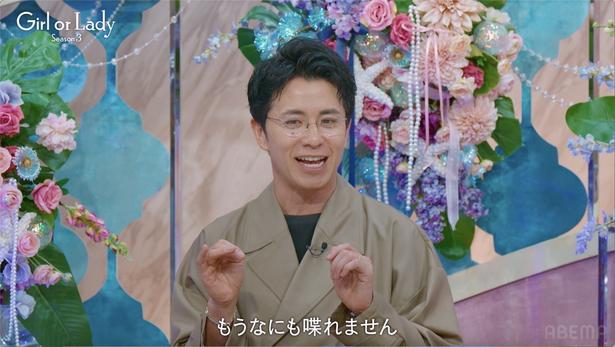 「女子は全員繋がっている」女性陣が男性のNG行動を鋭く指摘藤森慎吾がタジタジに＜ガールオアレディ3＞