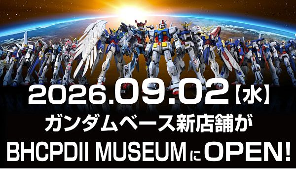 【静岡県静岡市】ガンプラミュージアム開館1周年で公式ガンダムグッズショップがOPEN。入場無料企画も