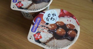 とろ〜りわらびもちがたまらない！季節限定「やわもちアイス ほうじ茶わらび」を10分待って食べてみた
