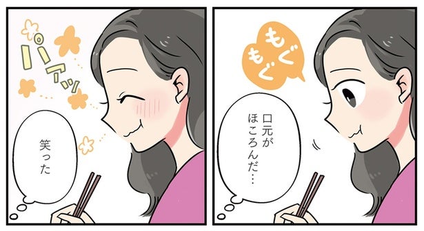 食で笑顔にしてあげたい！ 疲れている彼女をほっこりと癒やす「牛焼きしゃぶの梅じゃこご飯のせ」