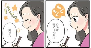 食で笑顔にしてあげたい！ 疲れている彼女をほっこりと癒やす「牛焼きしゃぶの梅じゃこご飯のせ」