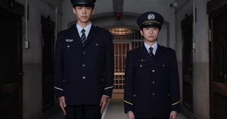 竹内涼真、熱き刑務官役にSPドラマ『看守の流儀』で木村文乃と初タッグ「なかなか描かれない仕事を一生懸命表現しました」