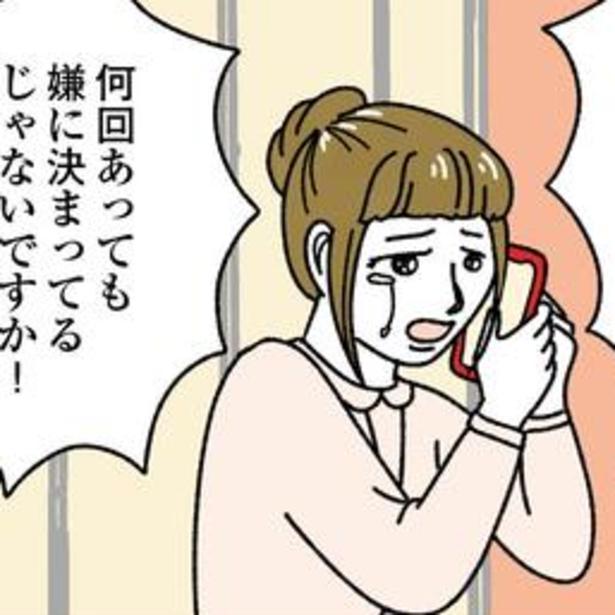 【カスハラ】酔っ払い客に絡まれ、警察を助けを呼ぶも…怪我などの被害はなく「通報してはいけなかったのでは？」【作者に聞く】