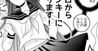 幽霊がチョロすぎるとSNSで話題！「今日からヤンキーになります」と地縛霊がヤンキー宣言【作者に聞く】