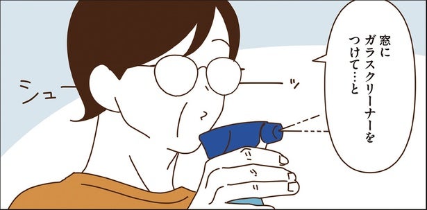 テキパキのはずが寄り道ばかり？大掃除に勤しむマダムたち