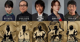 「全領域異常解決室」藤原竜也、広瀬アリス、小日向文世、福本莉子、迫田孝也も“神様”だった！石田ひかりが「月の神」役で出演