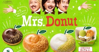 【ミスタードーナツ×Mrs. GREEN APPLE】初コラボ実現！りんご型の『Mrs. Donut（ミセスドーナツ）』期間限定発売