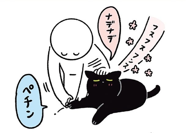 なでてもらって大満足！黒猫ろんの爪切りルーティン