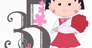 【ちびまる子ちゃん】アニメ化35周年企画！ 第一弾はカフェと新商品