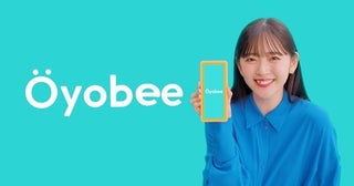 生活のトラブルを解決する業者呼び出しアプリ「オヨビー」の新CMに鈴木愛理さんが出演