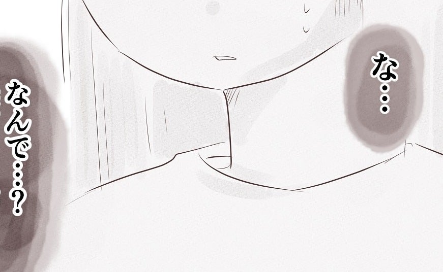 義姉「弟の悪口言ったでしょ」祖母にDV夫の相談した直後に訪問→なんで知ってる？妻が凍りついたワケ