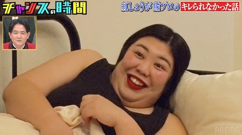 紅しょうが・熊元プロレス、一夜をともにした男性からの衝撃の一言 