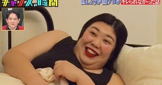  紅しょうが・熊元プロレス、一夜をともにした男性からの衝撃の一言 