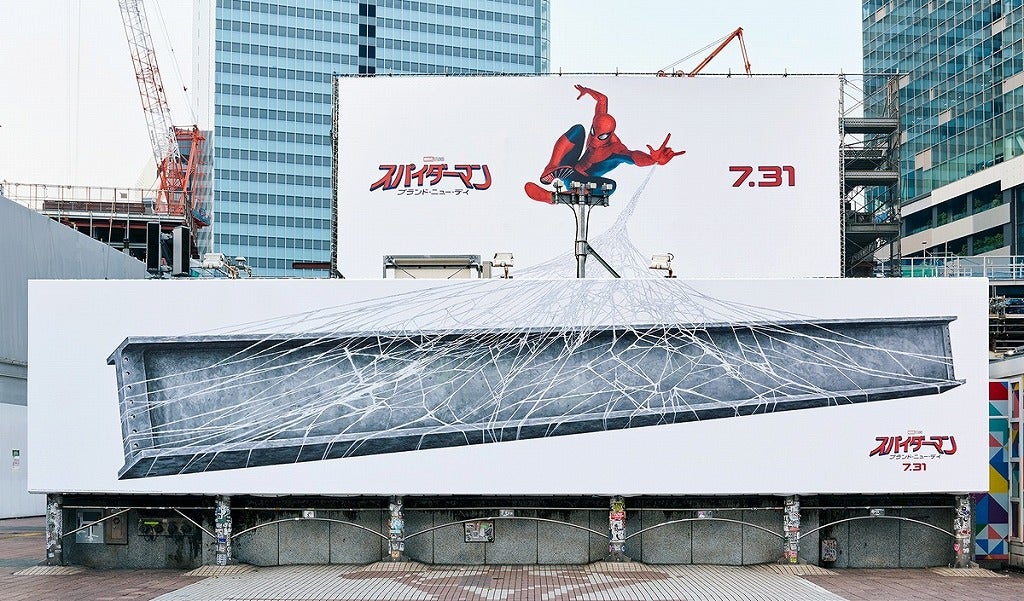 「スパイダーマン」最新作、ミセスが歌う日本版主題歌「Brand New」のリリックビデオを披露！渋谷ジャック情報も発表