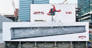 「スパイダーマン」最新作、ミセスが歌う日本版主題歌「Brand New」のリリックビデオを披露！渋谷ジャック情報も発表