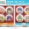 【ゆるキャン△】山梨の菓子店「清月」の「まじうまもなか」でほっこりしよ♪