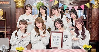 スパガ、結成記念日である6月12日が日本記念日協会により「SUPER☆GiRLSの日」に制定