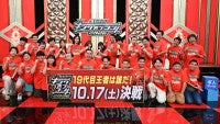 蛙亭、ジェラードン、ダウ90000ら『キングオブコント』決勝進出＆10.17放送敗者復活戦10組も発表
