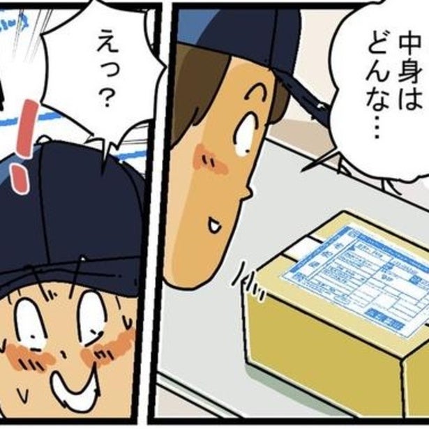 【クール便の秘密】北海道では凍るからあえて冷蔵便で!?食品以外の活用法に驚く！クール便の意外な使い方【作者に聞く】