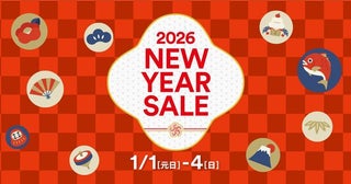 プレミアム・アウトレットは元日から初売りセール＆福袋販売！1月16日からのバーゲンセールも見逃せない。