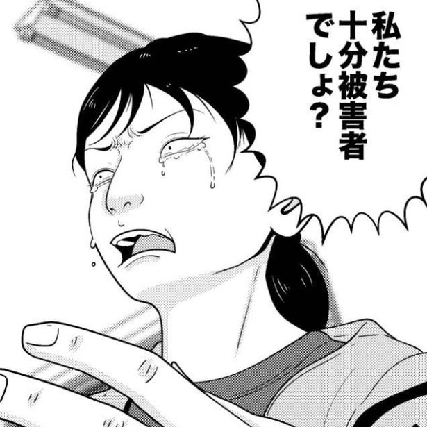 【実話】泣き崩れる母親「私たち被害者でしょ」→いじめ加害者の息子からの“夜逃げ依頼”を社長が断った驚愕の理由【作者に聞く】