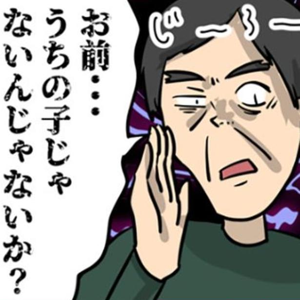 【毒親】父から「うちの子じゃない」発言！冗談で済まされない…娘は「本当に親子じゃないのかも」傷ついたまま幼少期を過ごす【作者に聞く】