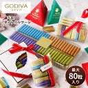 ＜捨てる罪悪感＞ママ友の手作りお菓子、食べられる？潔癖と言われても衛生面が気になる