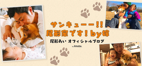  パンサー尾形の妻、体調回復を報告も睡眠に不安 