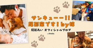  パンサー尾形の妻、体調回復を報告も睡眠に不安 