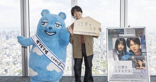 映画ヒットの方法を聞かれ、思わずネタバレ!? 重岡大毅が“あべのハルカス”で「5秒で完全犯罪を生成する方法」大ヒット祈願