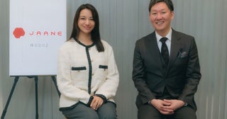 塩原慶之、高橋メアリージュンに聞く「生き活支援」。アプリ「JAANE -じゃあね-」リリースの背景とは？
