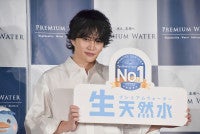 菊池風磨、美しい肌の秘訣は“生”プレミアムウォーター「生天然水」アンバサダー就任