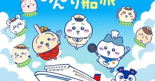 商船三井さんふらわあ、映画「ちいかわ」とコラボ8月6日から10月31日まで