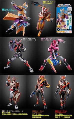 【仮面ライダーガヴ】新ヴァレンが早くも装動に！ ＆3月31日の食玩