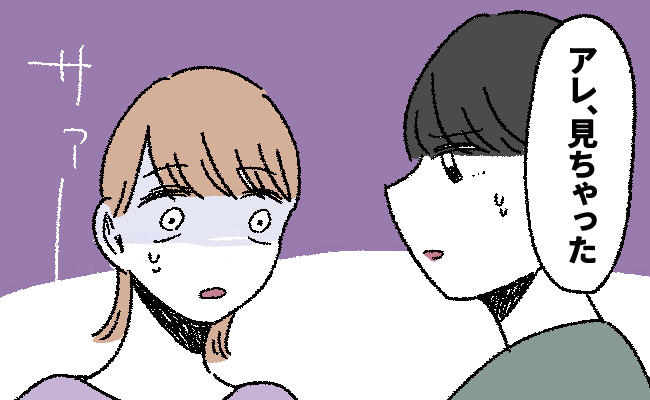 彼氏「ごめん…見た」ウソでしょ！？生理中の脱衣所に「落ちていた物」に、私は血の気が引いて…