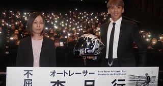 「SMAP」からオートレーサー転身の森且行、ドキュメンタリー映画が映すのは「僕が闘う理由」ヘルメットは「音松くん」のカラー入り