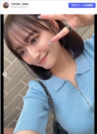元アイドルハーフ美女163cm、スタイル抜群タイトなトップス姿に反響