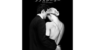 ケネディ家の長男夫婦を描く『ラブストーリー ジョン＆キャロリン』予告編が公開