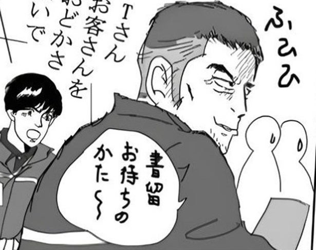 現金入り封筒「なんでわかった？」→郵便局員の“特殊能力”に「ゾッとした」予想外の真実【作者に聞く】