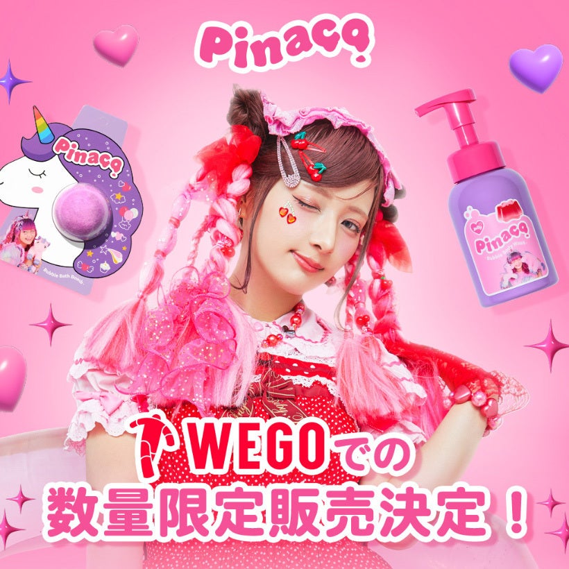 【かわいすぎ♡】しなこプロデュースのブランド〈Pinaco（ピナコ）〉のアイテムがWEGOで数量限定販売に