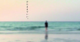 済州島の青春、ベルリン映画祭で物議を醸した“全編ピンボケ映画”ホン・サンス「水の中で」