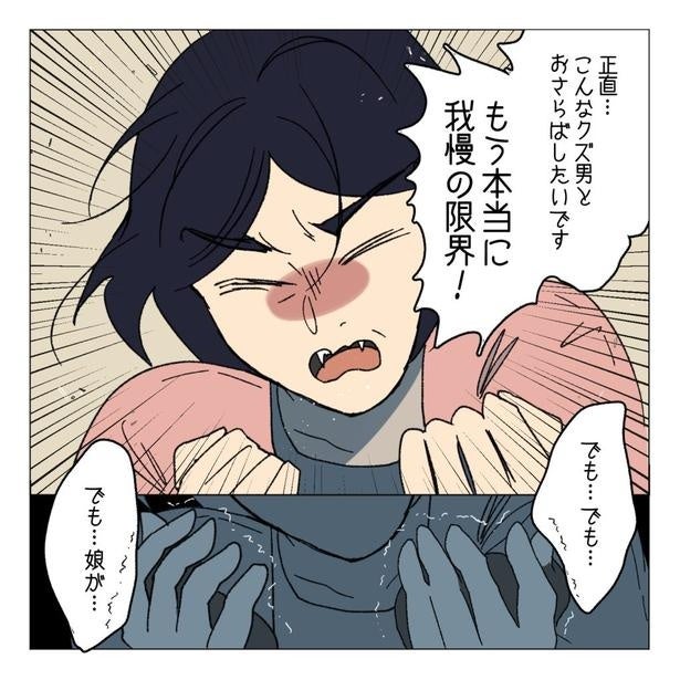 【実話】「すぐ離婚できない」妻へ。浮気相手に捨てられた夫を暗闇で待つ「ここに座りなさい」