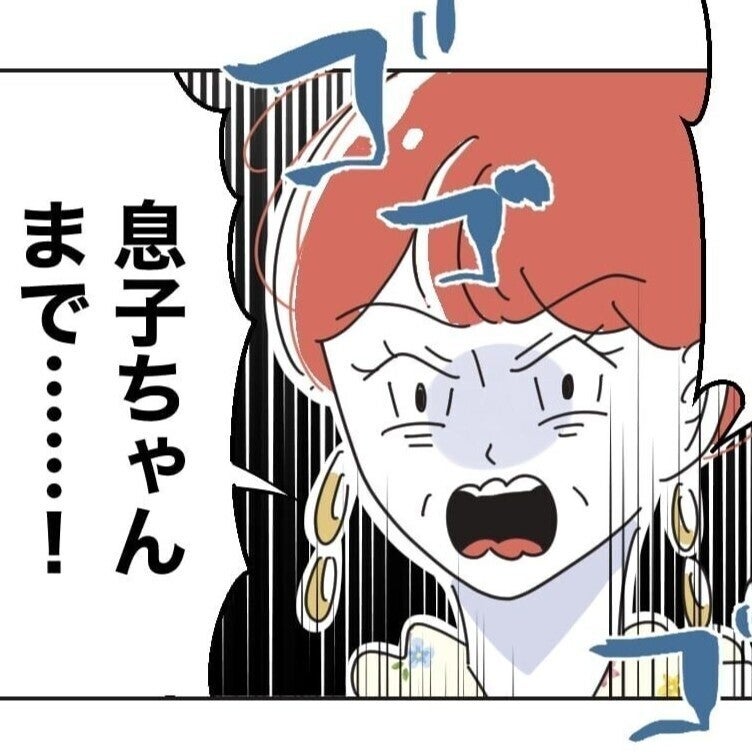 ボスママVS若ママの戦い！「あの女、めちゃくちゃにしてやる」ボスママがまた暴走！