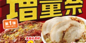 セブンイレブン“値段そのまま”増量祭がスタート！5．13発売の商品は？