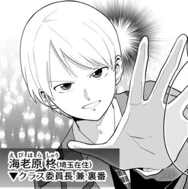 「なあ裏番さん」不良少女の冗談→でも委員長は“本物の裏ボス”で大焦り…勘違いの奇跡に「爆笑」「かわいい」【作者に聞く】
