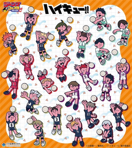 【ハイキュー!!】水沢石鹸によるカートゥーン調ポップデザイン新作グッズが目白押し！