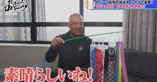 デーブ・ロバーツ監督、日本の子どもたちの“あこがれの人”の調査結果に驚き「良いロールモデルだから上位はいい」＜おはようロバーツ＞